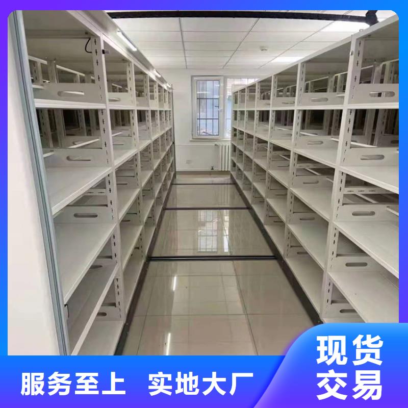 档案密集柜价格