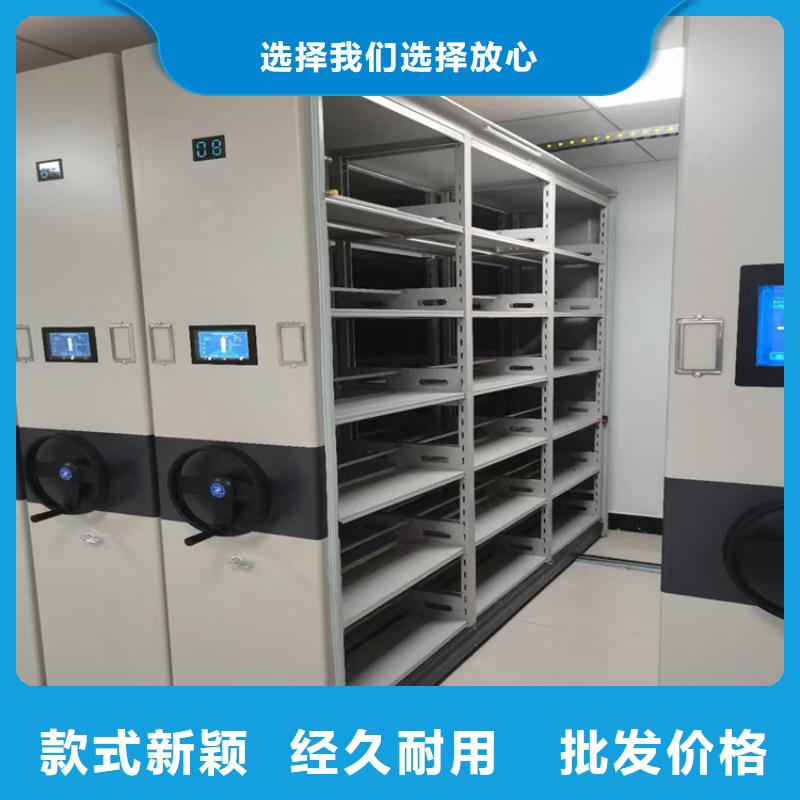 密集档案柜价格、密集档案柜一组价格