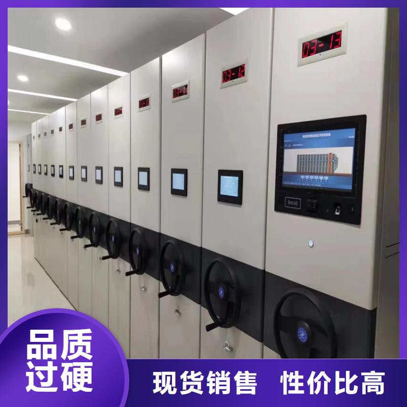 密集架总厂