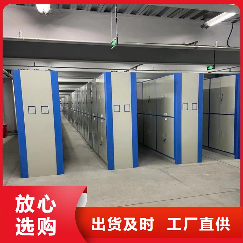 密集柜工厂直销