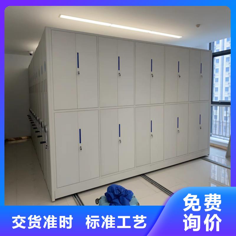 档案密集架厂家【鑫泉】生产商-联系厂家