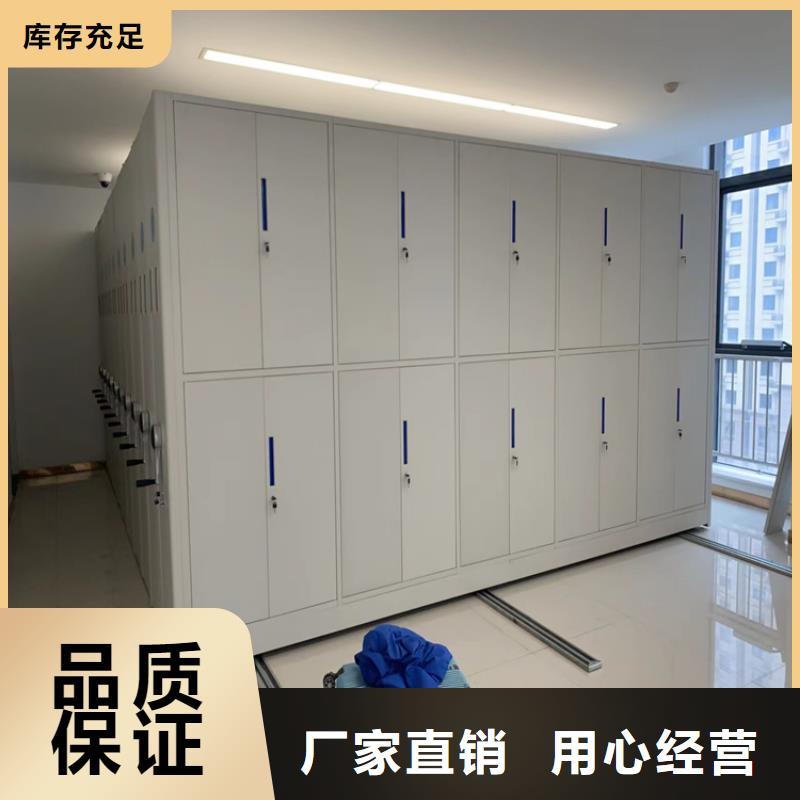 密集柜办事处