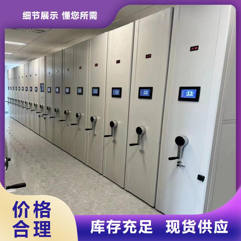 密集柜联系电话-欢迎咨询