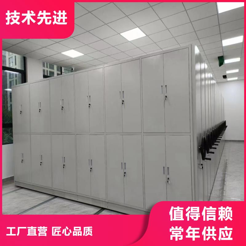 档案密集柜换地服务(厂家直销）