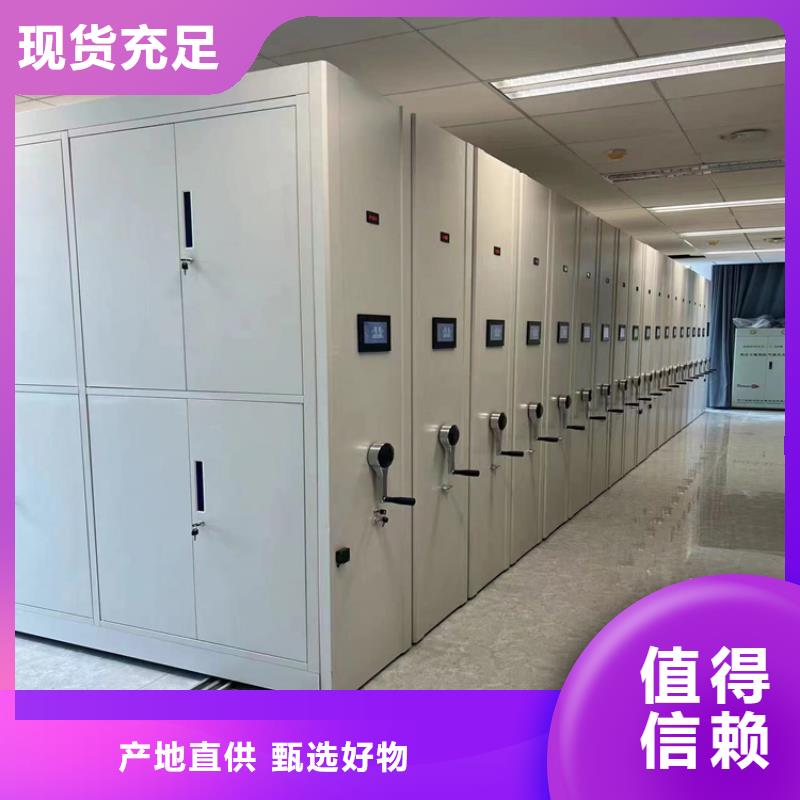 密集架供应商