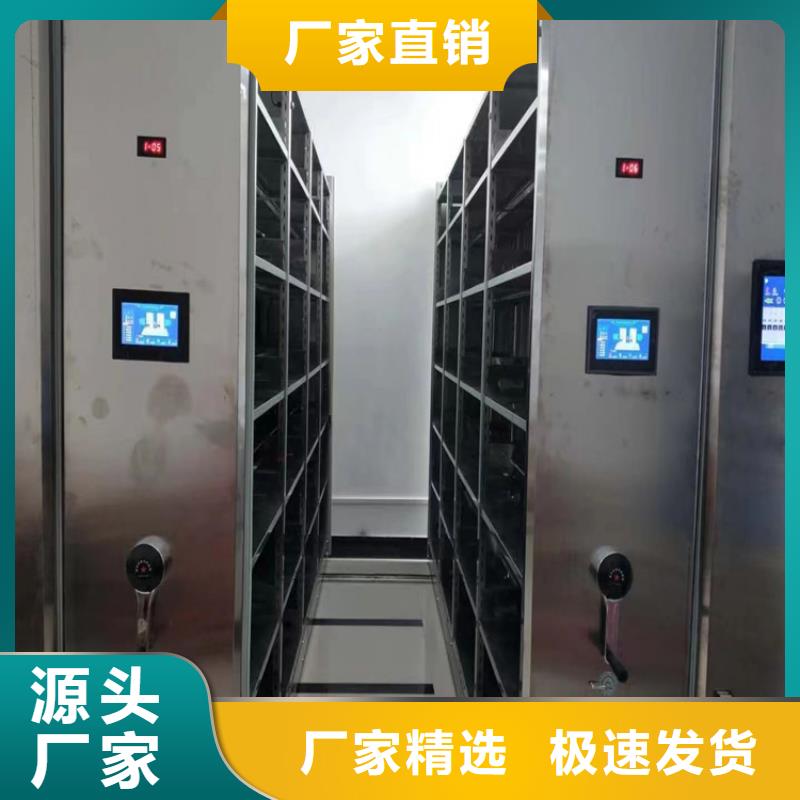 密集架门店