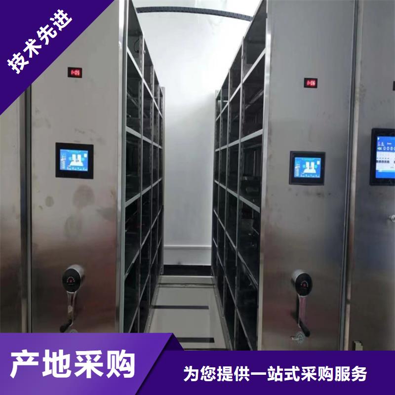 密集架支持定制