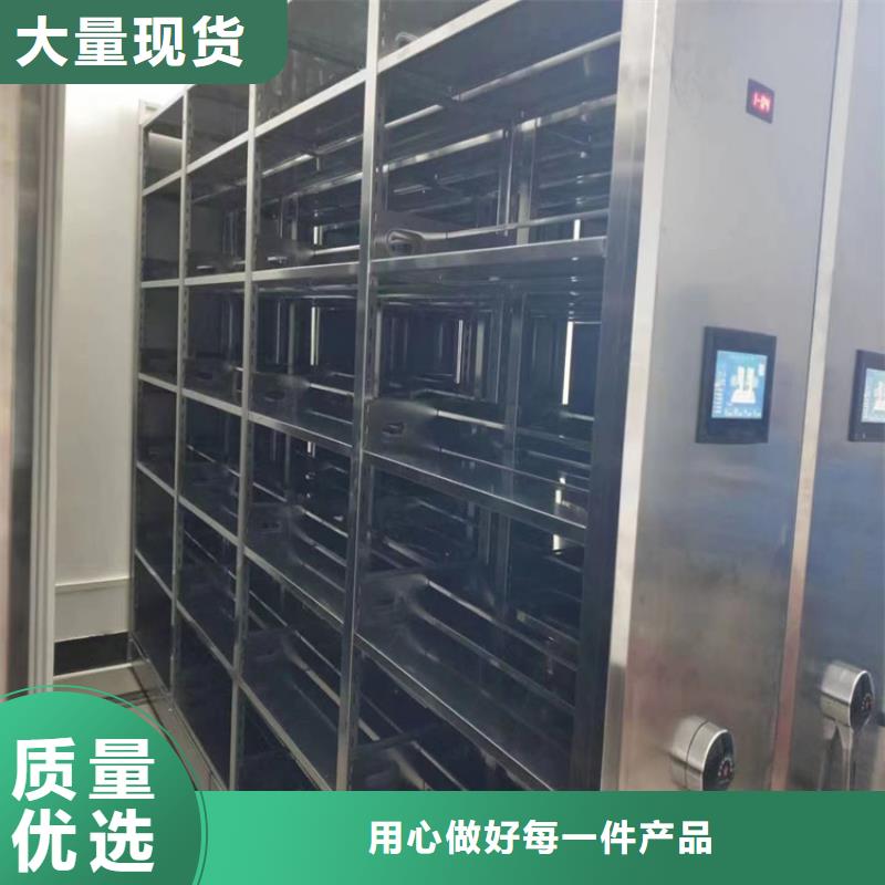 档案密集架厂家【鑫泉】生产商-联系厂家