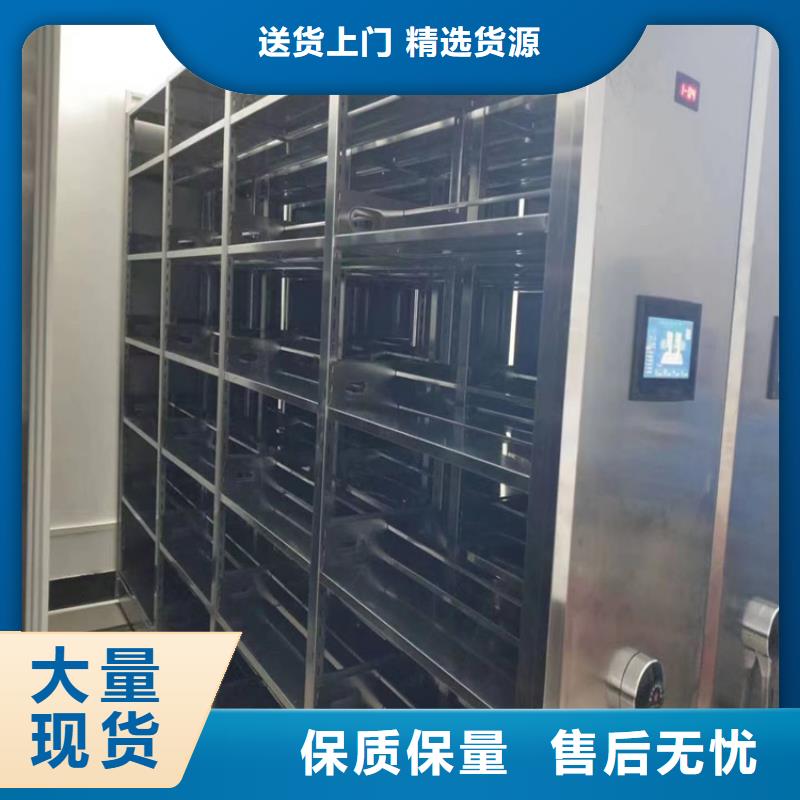 智能密集架《智能密集架本地厂家