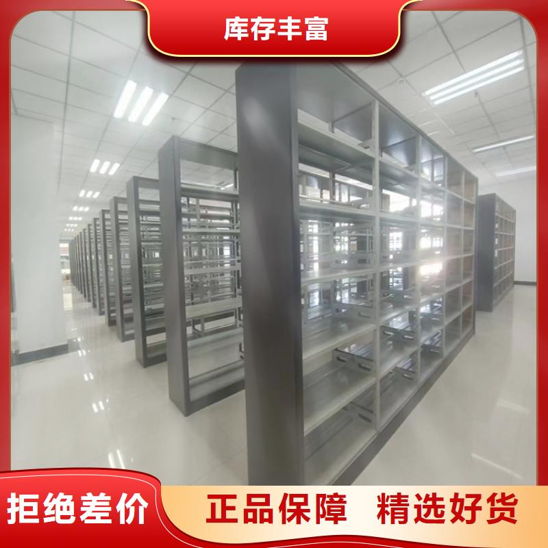手摇密集架《手摇密集架厂家