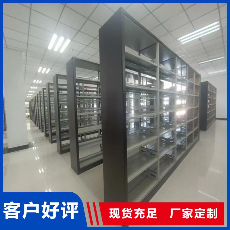 密集柜价格优惠
