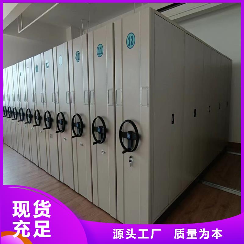 密集柜厂家