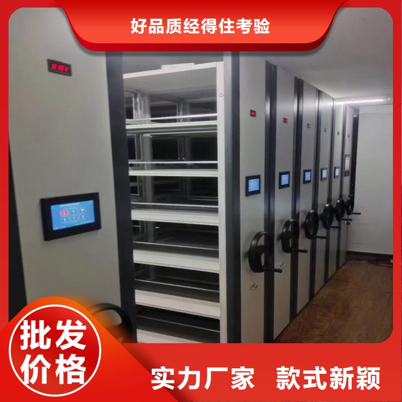 手摇密集架总代(厂家直销）