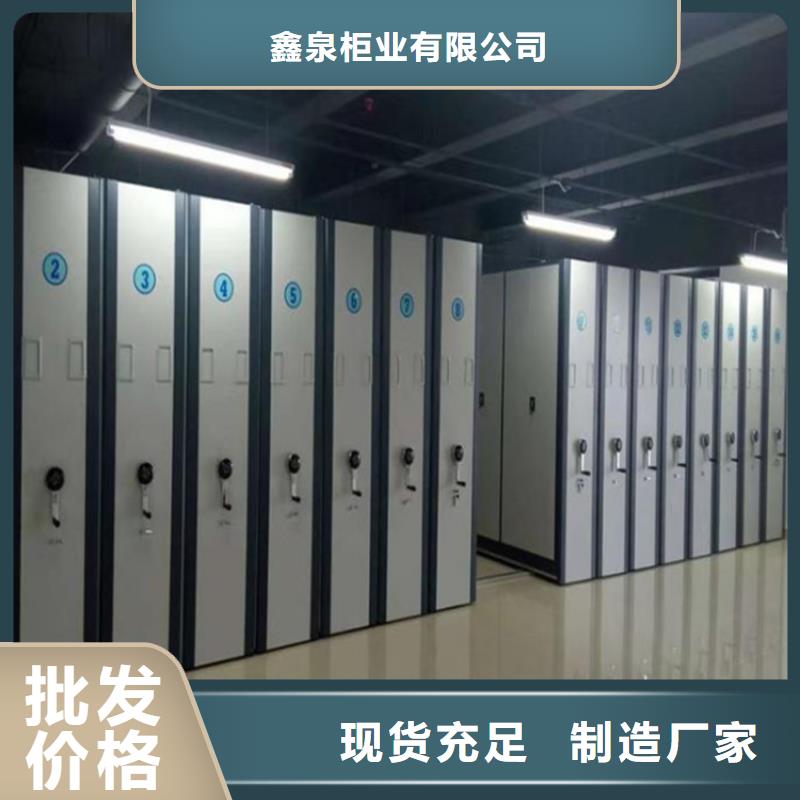 手动密集架2-移动密集柜密集架好货采购