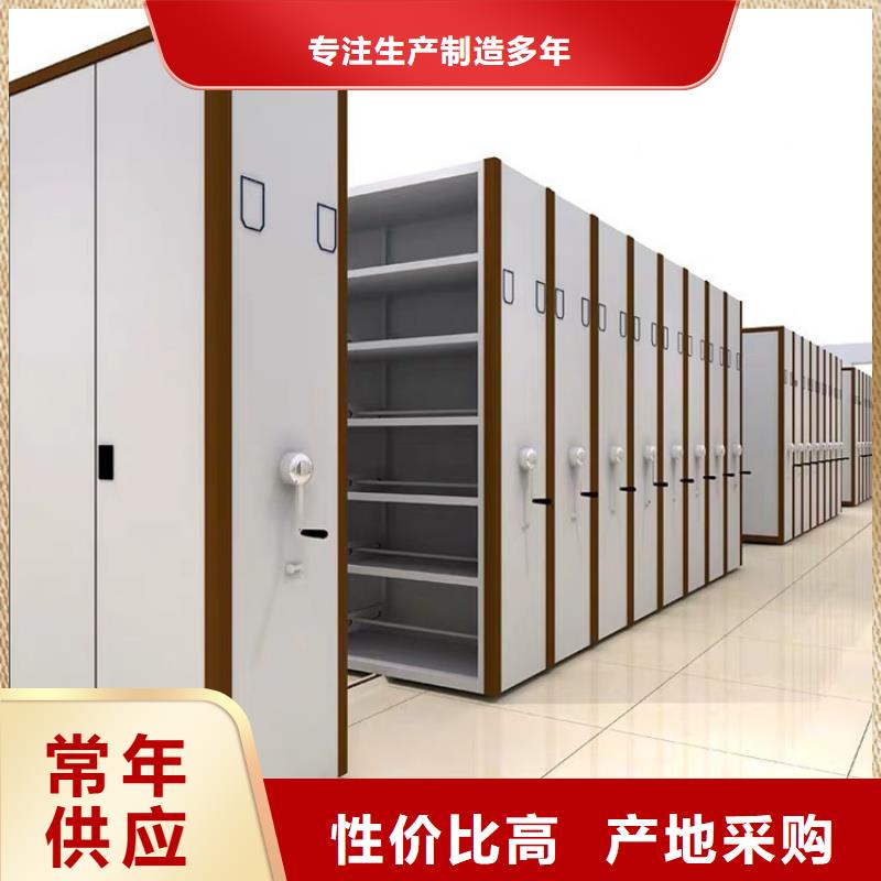 密集档案柜分公司