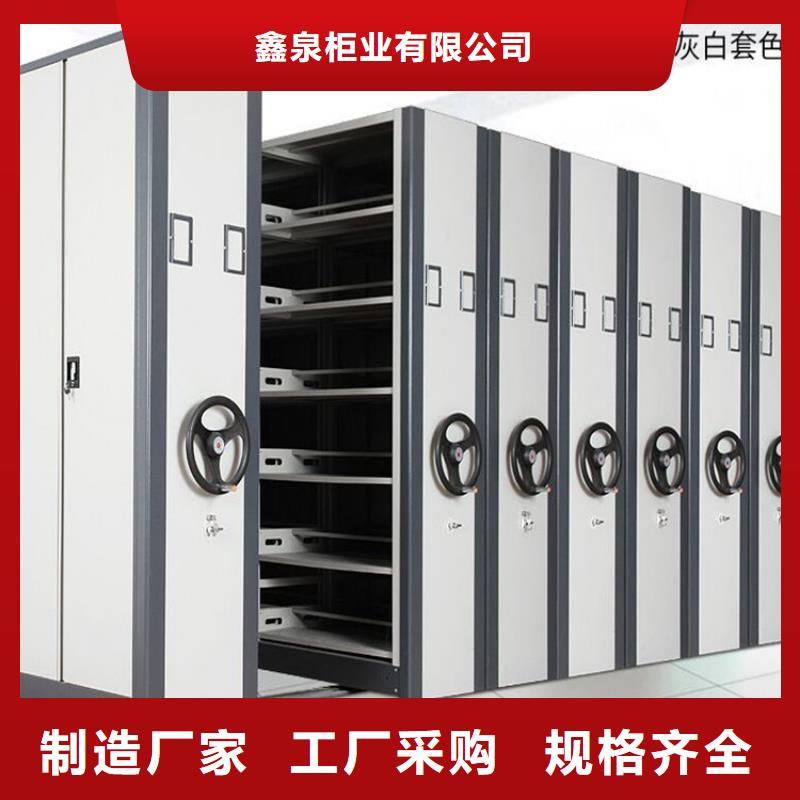 密集档案柜分公司