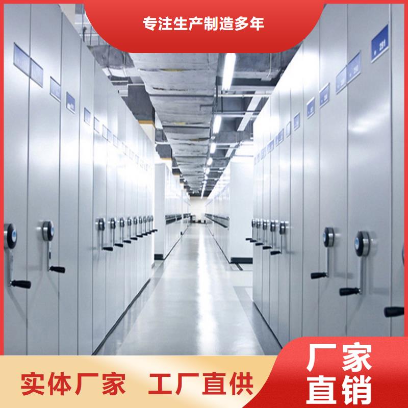 手动密集架2-移动密集柜密集架好货采购