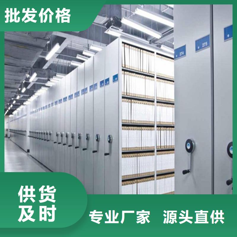 手动密集架2-移动密集柜密集架好货采购