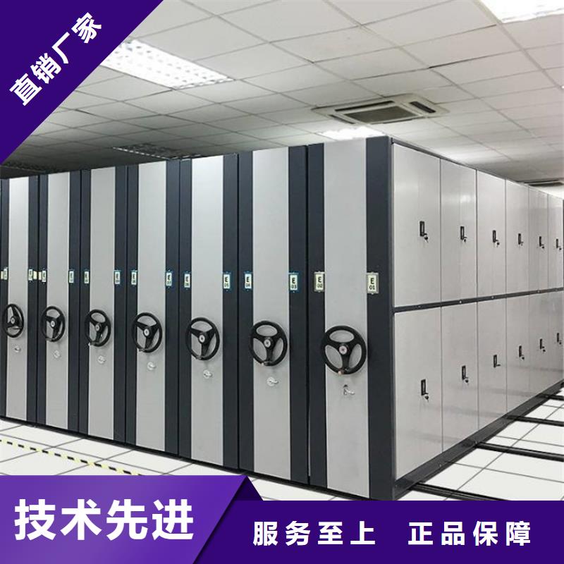 移动档案柜的厂家