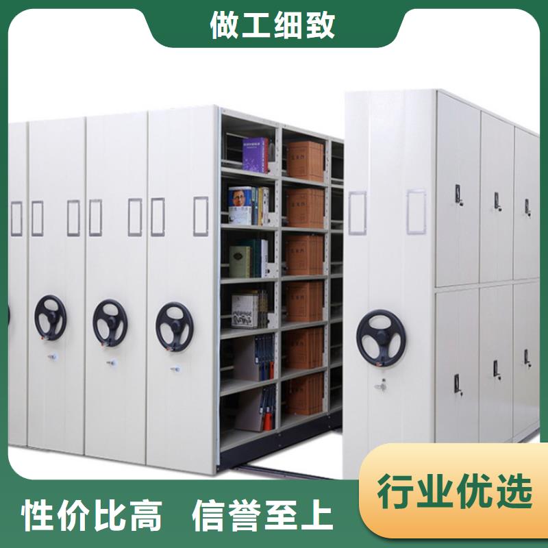 移动档案柜的厂家
