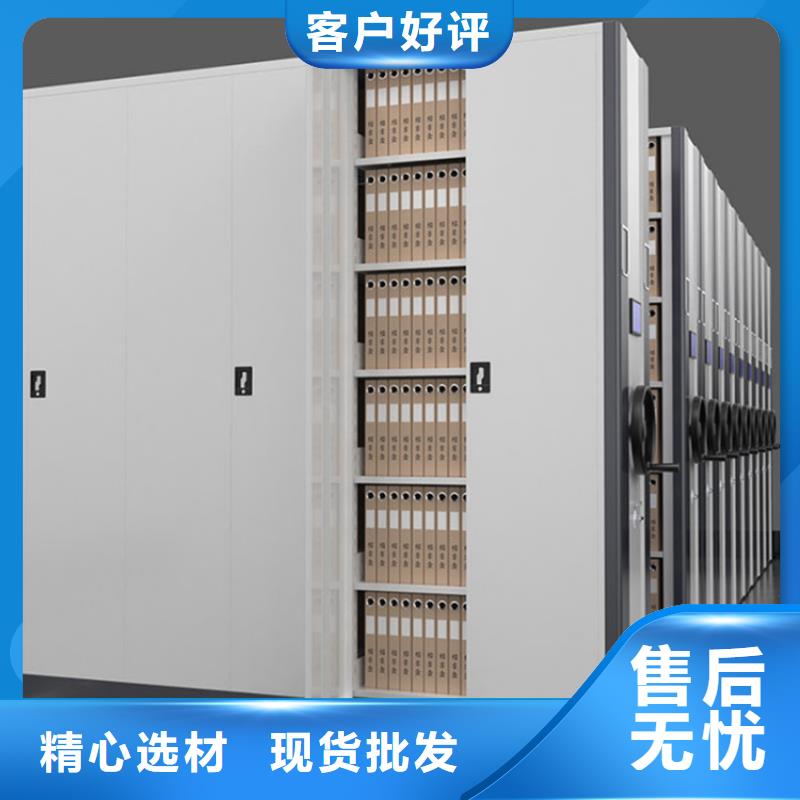 移动档案柜的厂家