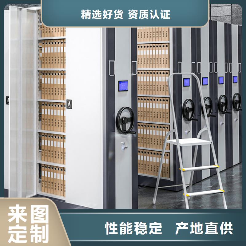 密集柜总厂