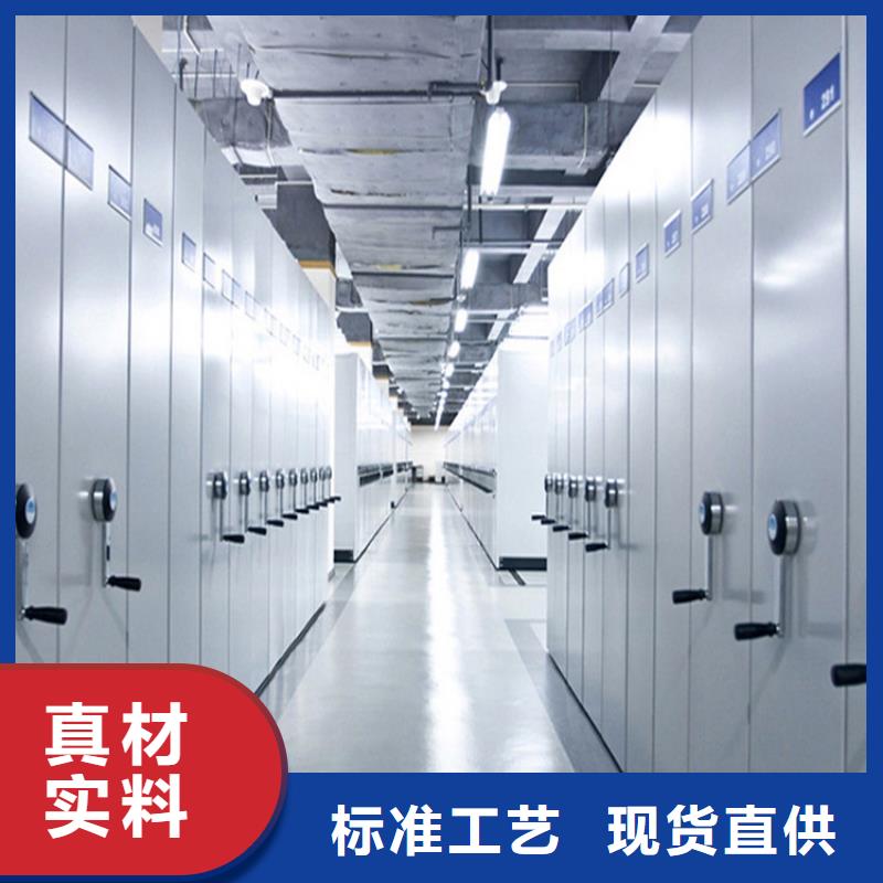 密集柜总厂