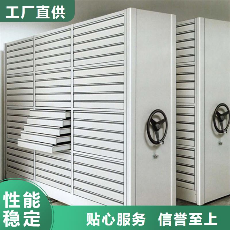 密集柜总厂