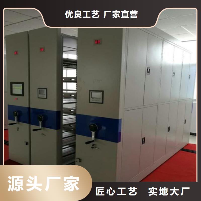 移动档案柜的厂家