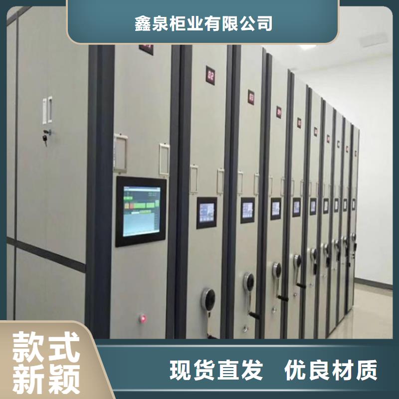 密集柜总厂