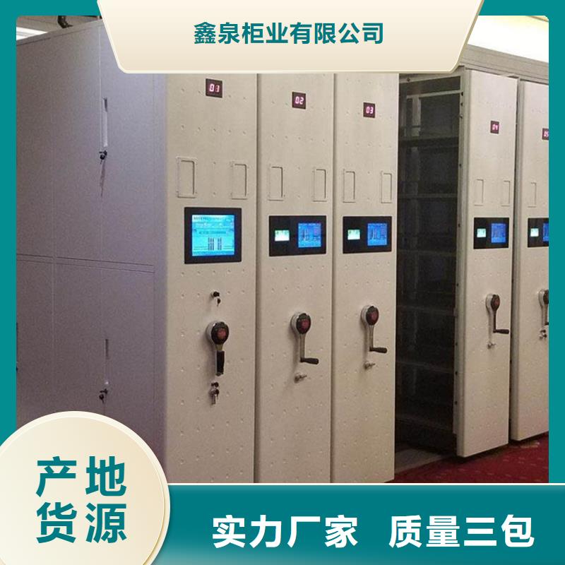 密集柜生产基地