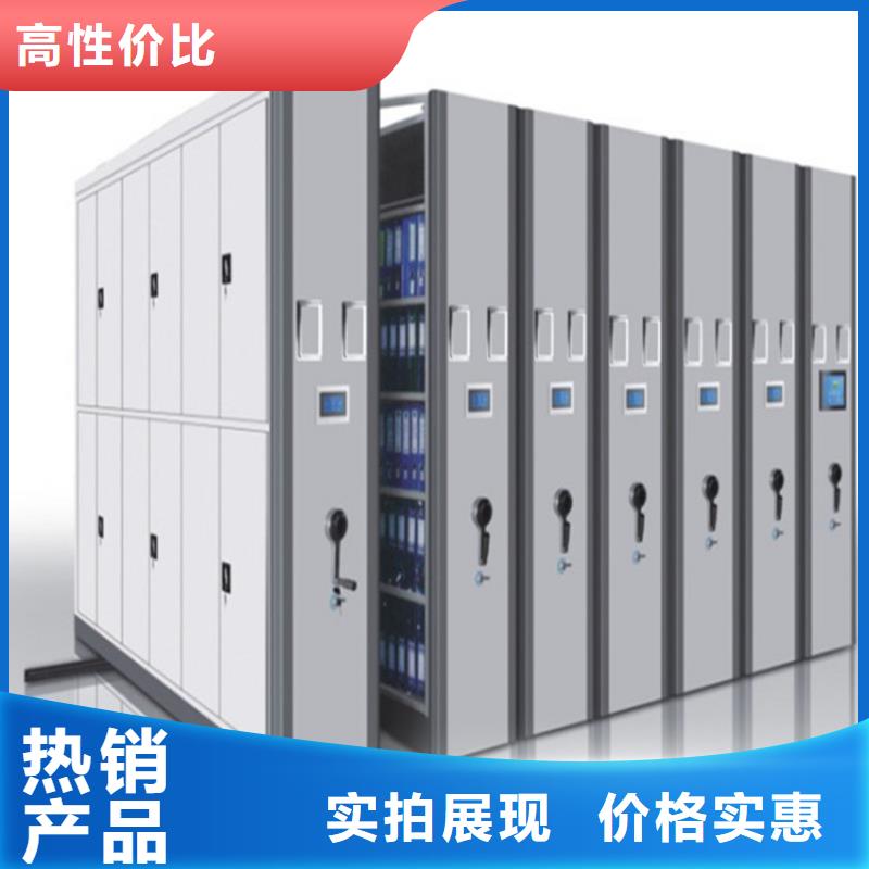 档案密集柜的规格尺寸现货现发