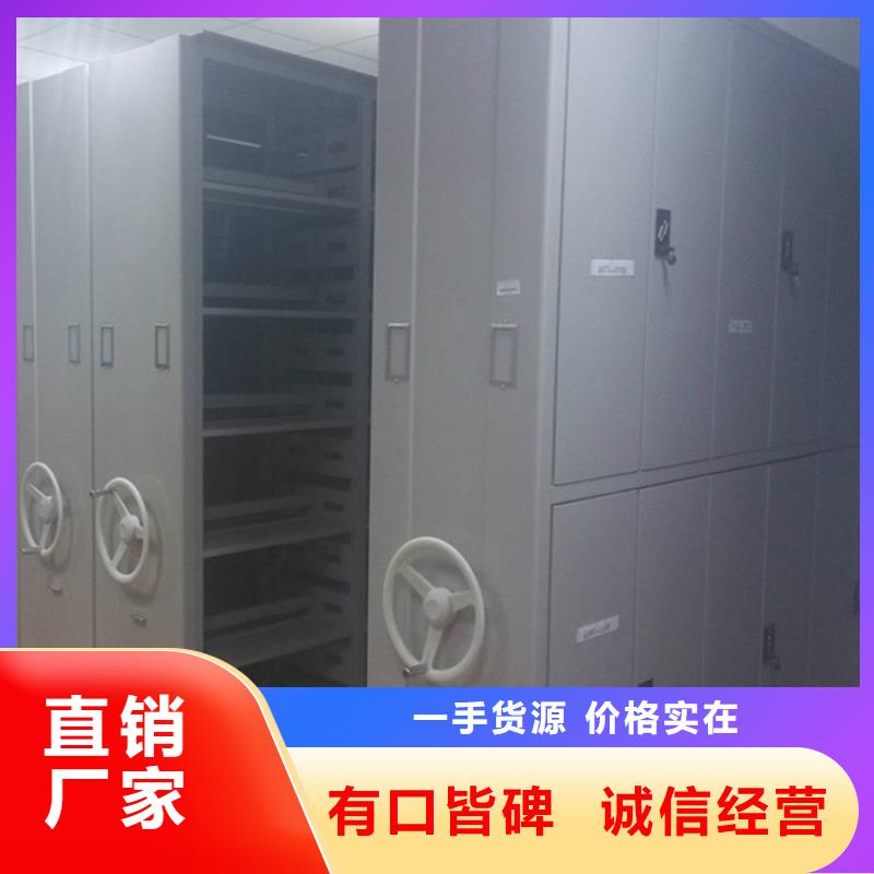 档案密集柜的规格尺寸现货现发