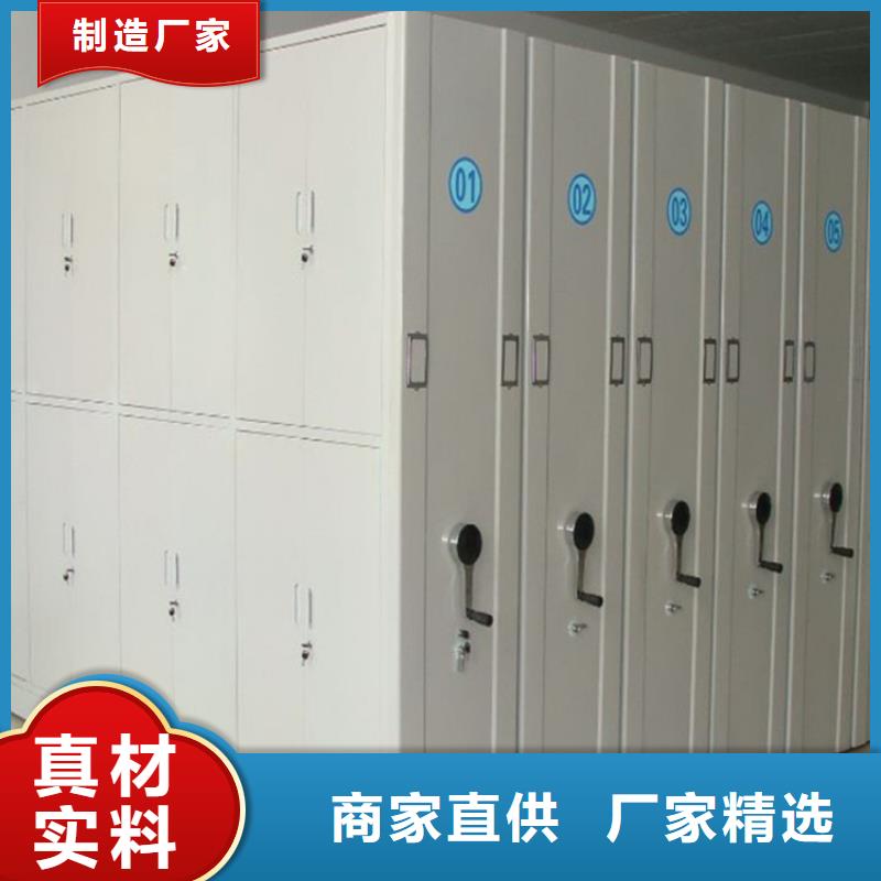 档案密集柜的规格尺寸现货现发
