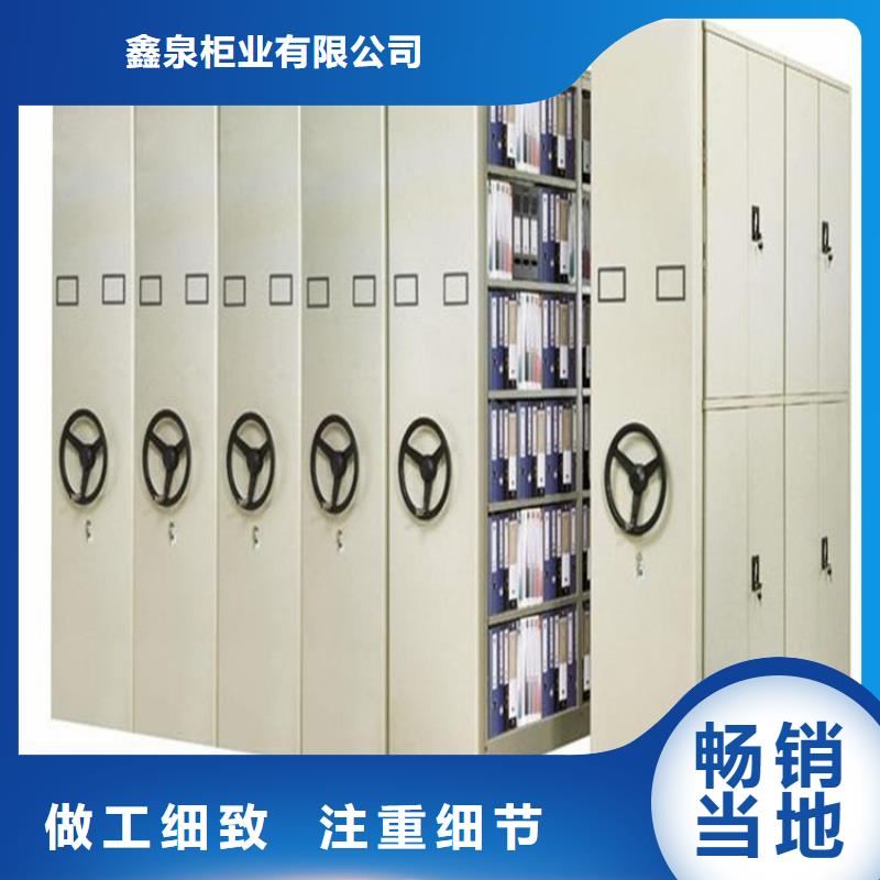 档案密集柜的规格尺寸现货现发