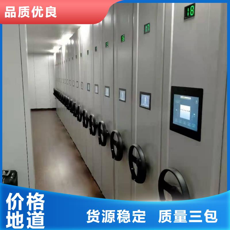 【智能密集架5档案密集柜实体厂家支持定制】