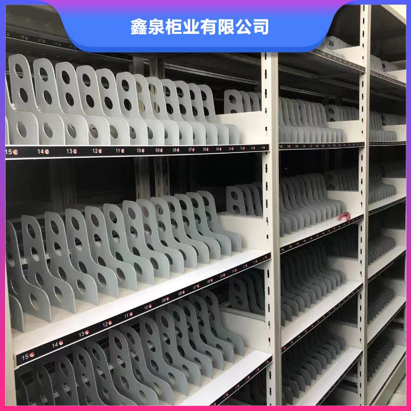 【智能密集架5档案密集柜实体厂家支持定制】