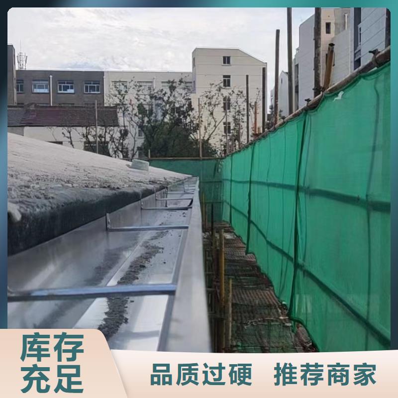 排水天沟厂家价格