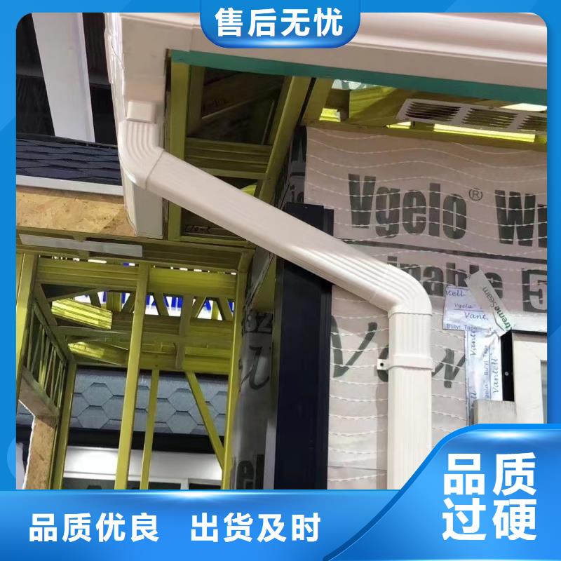 天沟-PVC成品天沟厂家规格全