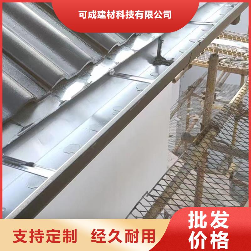 排水天沟厂家价格