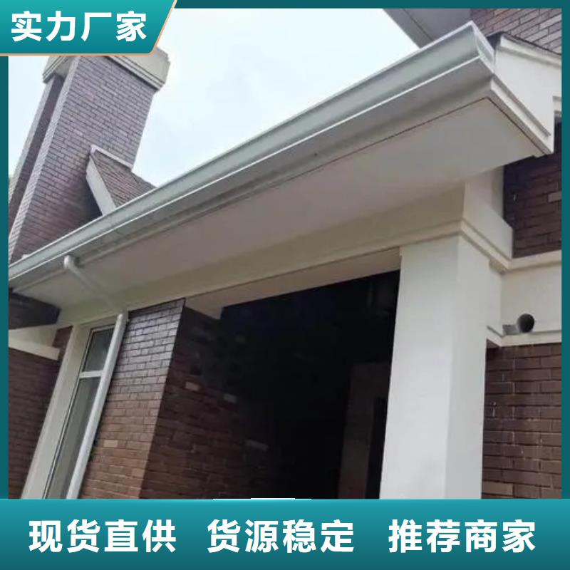 成品天沟落水管在线咨询