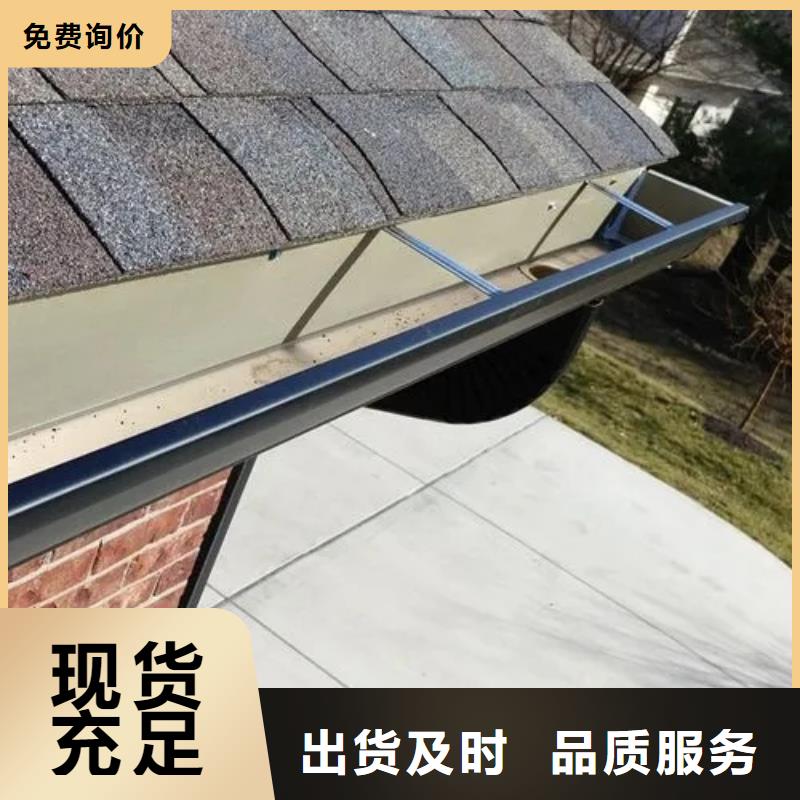 房屋天沟水槽厂家