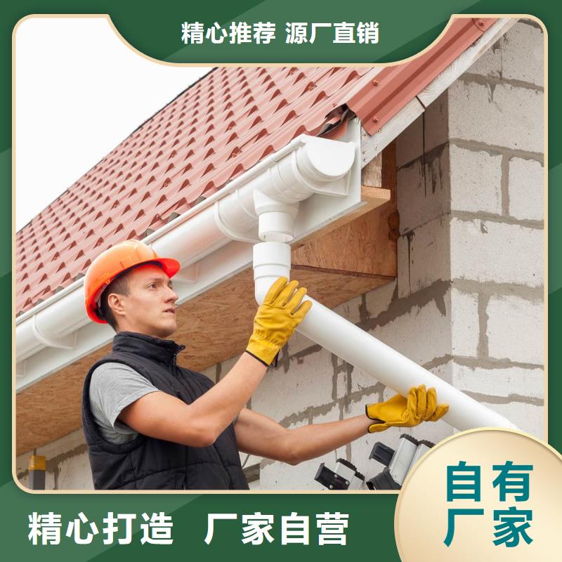 天沟别墅天沟雨水槽生产加工