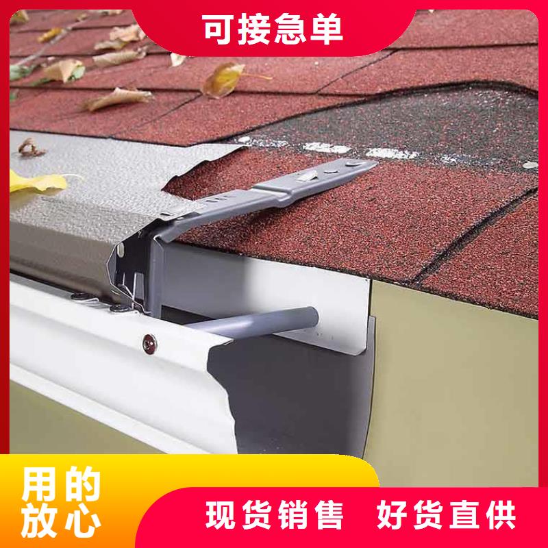 天沟别墅天沟雨水槽生产加工