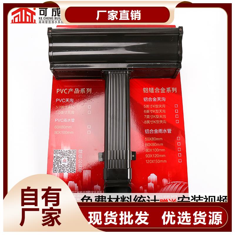 别墅铝合金天沟生产厂家