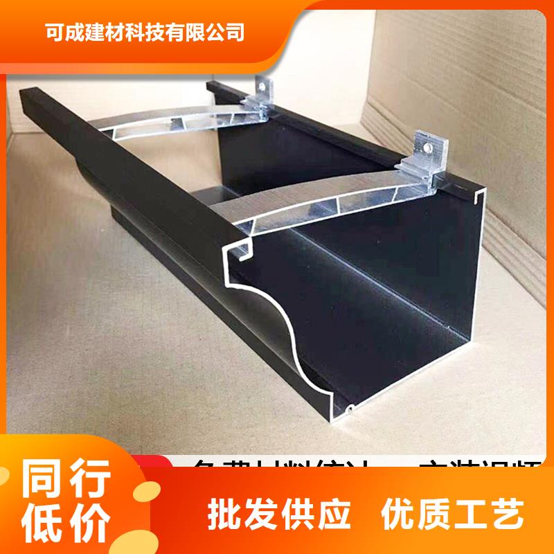 铝合金天沟报价供应