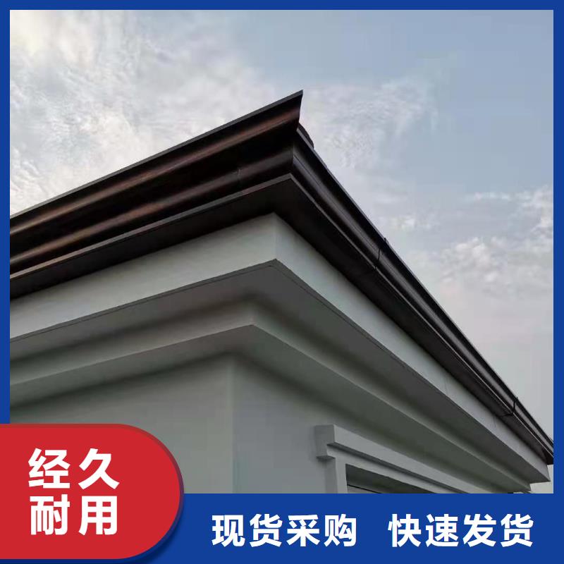彩铝檐沟品牌商家
