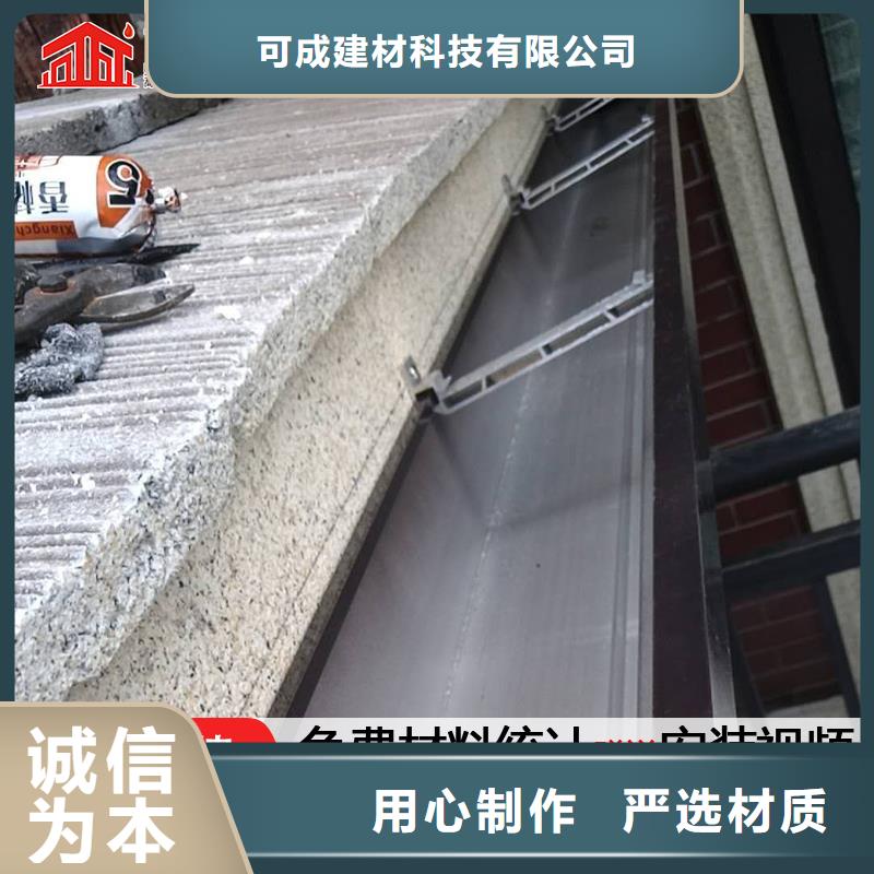 铝合金天沟报价供应