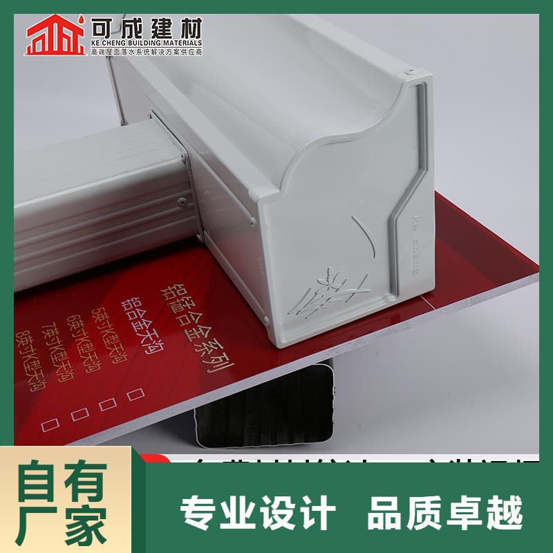 天沟别墅天沟雨水槽生产加工