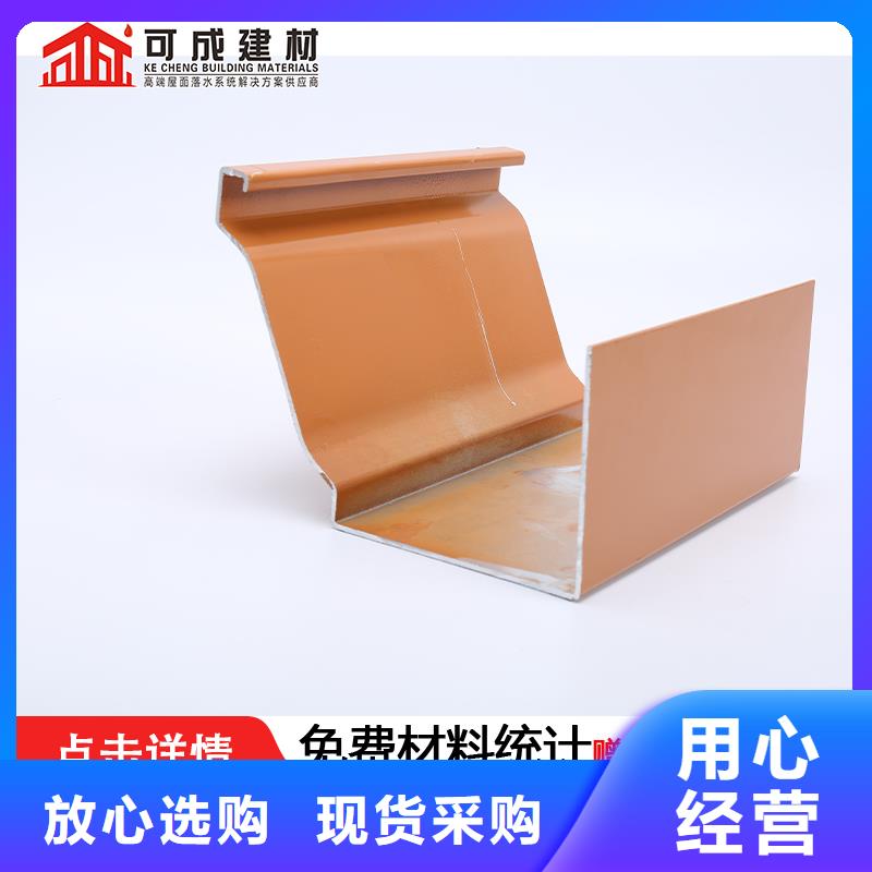 纯铜落水系统在线咨询